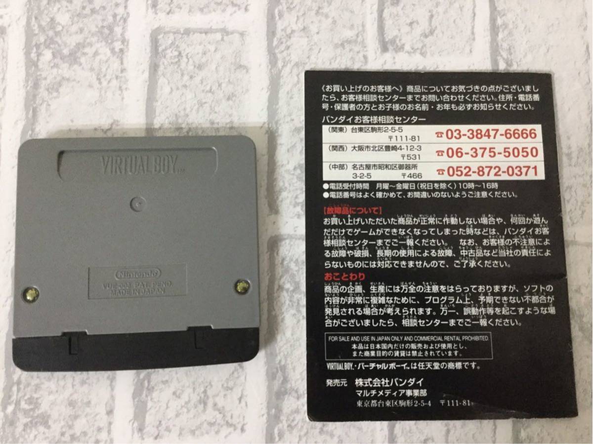  operation verification settled virtual Boy [SD Gundam dimension War ] box less, opinion have 