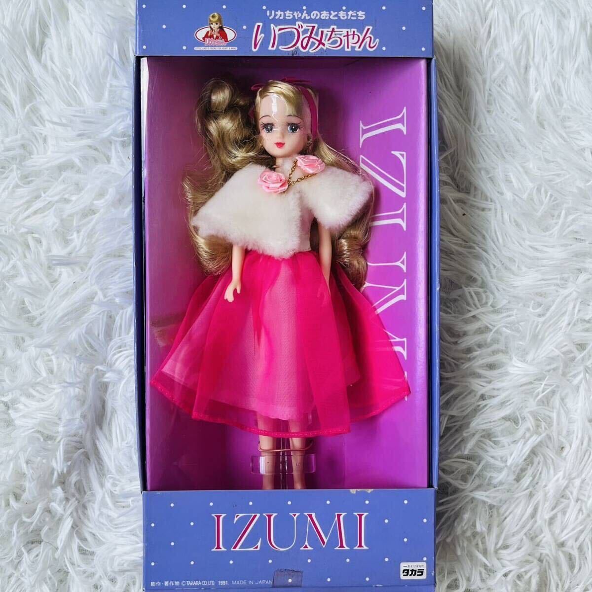 Bibian 比比昂- 当時物リカちゃんのおともだちいづみちゃんIZUMI Bibian 比比昂- 当時物リカちゃんのおともだちいづみちゃんIZUMI