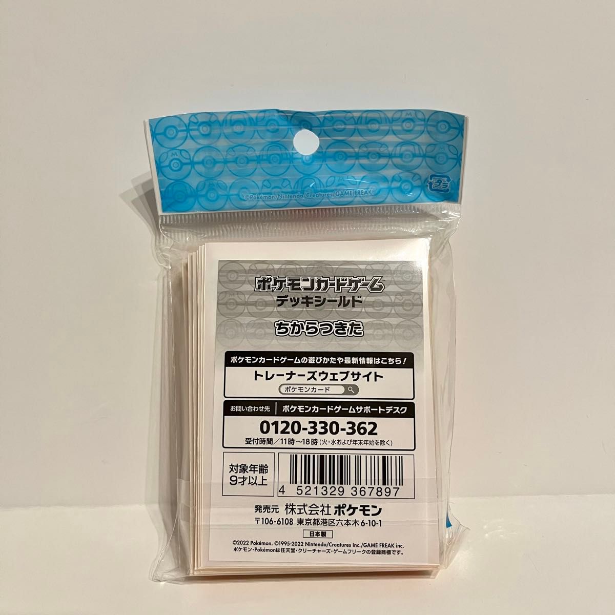 未使用品】ポケモンカードゲーム デッキシールド デッキケース 未使用品】ポケモンカードゲーム デッキシールド デッキケース