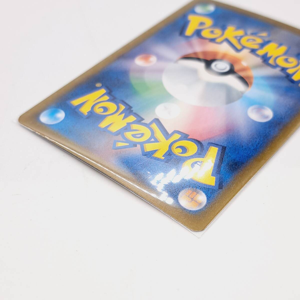 Bibian 比比昂 - S6181C○ ポケモンカード ポケカ ミミッキュV Bibian 比比昂 - S6181C○ ポケモンカード ポケカ ミミッキュV