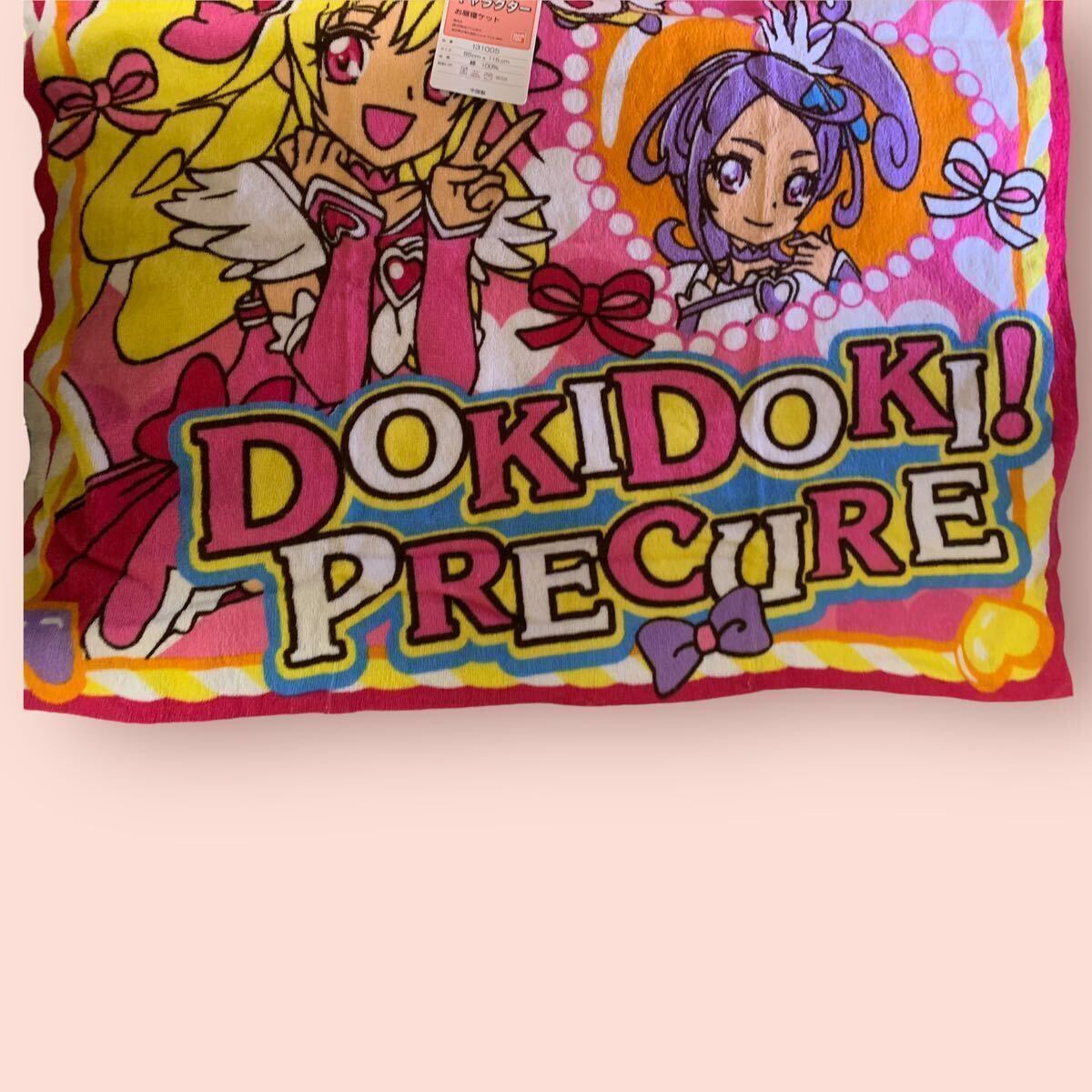 Bibian 比比昂 - 未使用 当時物 ドキドキ!プリキュア お昼寝 Bibian 比比昂 - 未使用 当時物 ドキドキ!プリキュア お昼寝