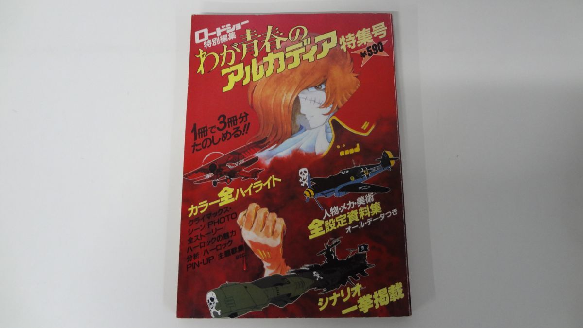 ⭐️緊急企画⭐️送料設置無料❗️早い者勝ち❗️現品限り ⭐️緊急企画⭐️送料設置無料❗️早い者勝ち❗️現品限り
