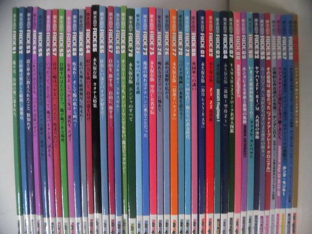 東本昌平 RIDE No.4〜100までの11冊なしの86冊 東本昌平 RIDE No.4〜100までの11冊なしの86冊