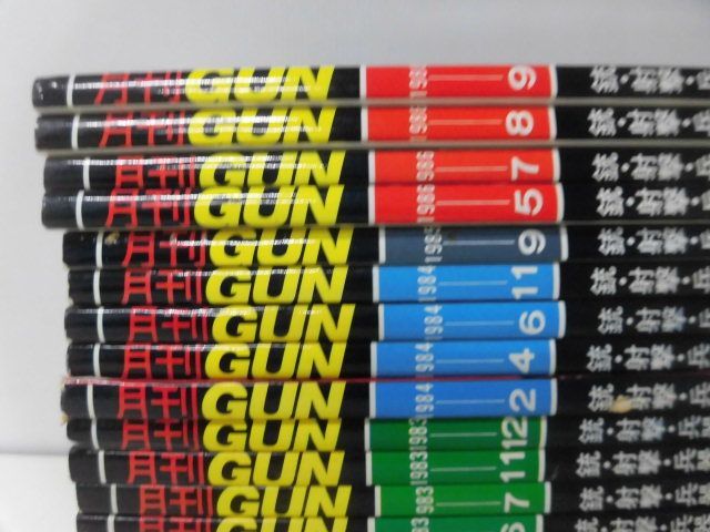 見事な創造力 月刊・Gun(ガン) 1981年〜1986年 不揃い25冊セット - 戦記 戦記、ミリタリー