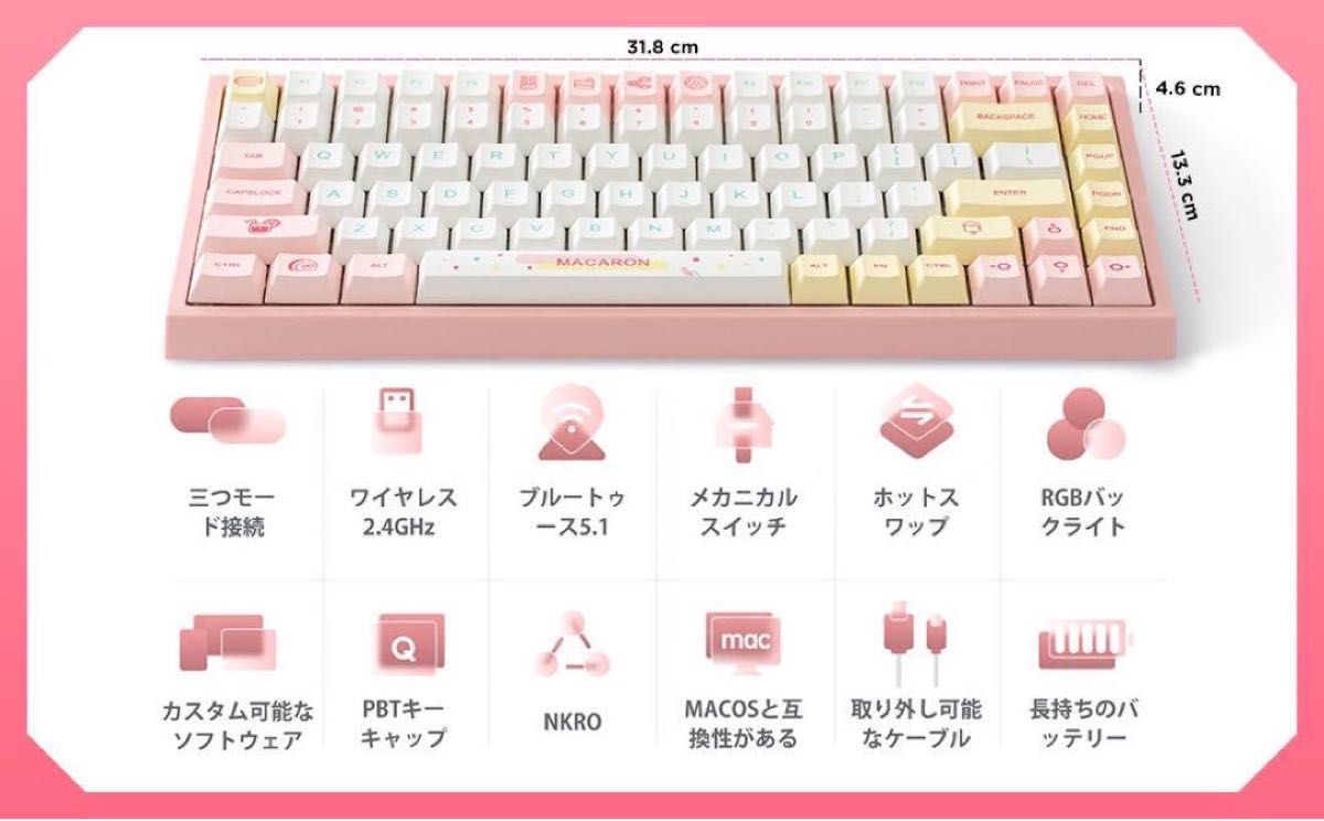 YUNZII YZ84 人気キーボード ワイヤレス メカニカル|Yahoo YUNZII YZ84 人気キーボード ワイヤレス メカニカル|Yahoo