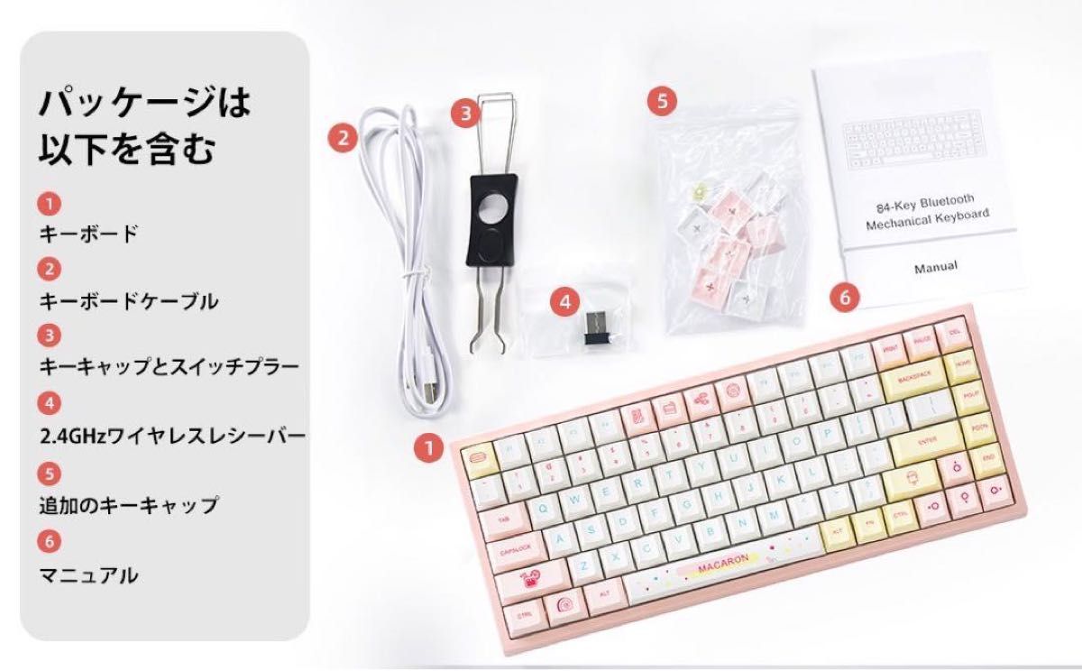 YUNZII YZ84 人気キーボード ワイヤレス メカニカル|Yahoo YUNZII YZ84 人気キーボード ワイヤレス メカニカル|Yahoo