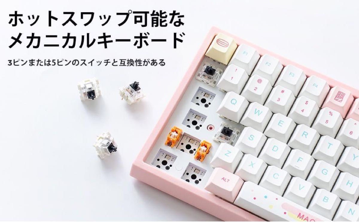 YUNZII YZ84 人気キーボード ワイヤレス メカニカル|Yahoo YUNZII YZ84 人気キーボード ワイヤレス メカニカル|Yahoo