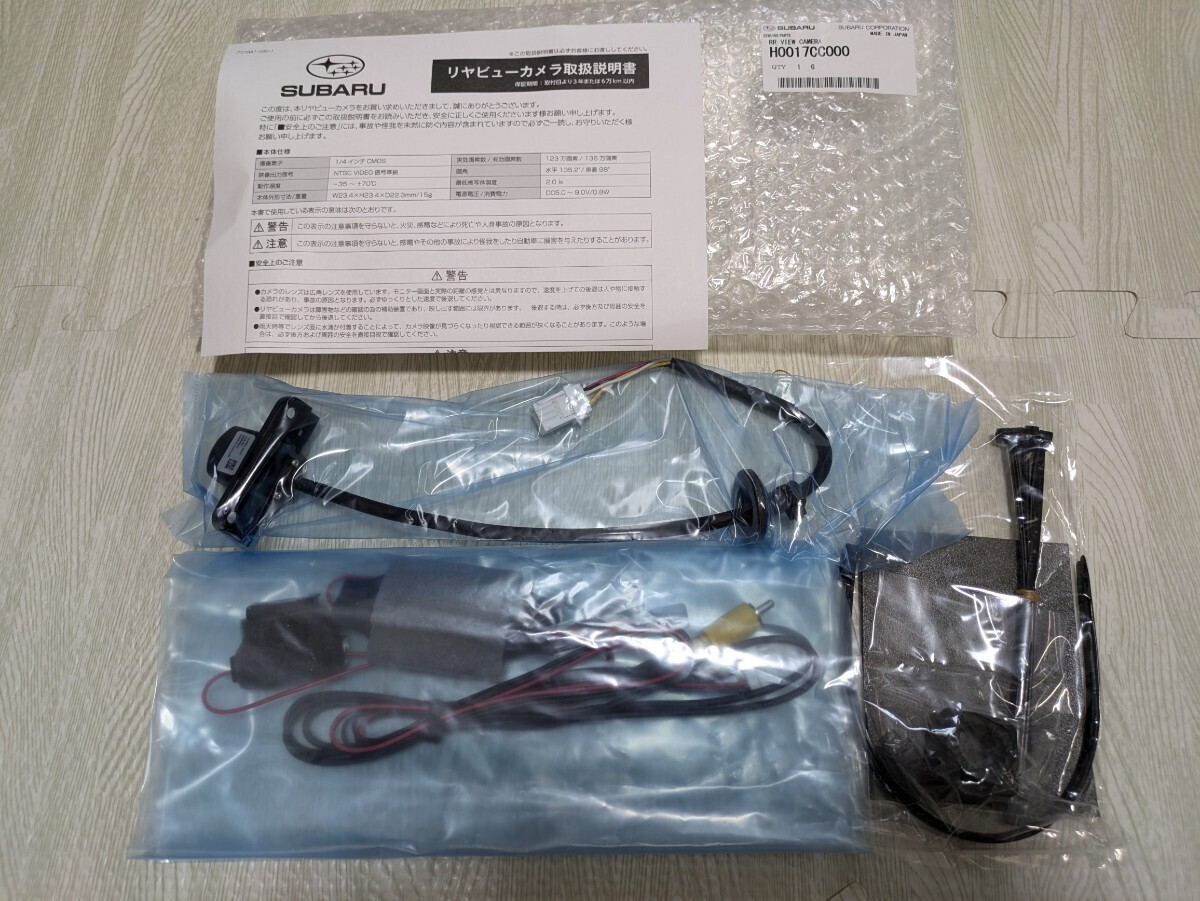 Yahoo!オークション - 新品 未使用 スバル純正部品 SUBARU BRZ Yahoo!オークション - 新品 未使用 スバル純正部品 SUBARU BRZ