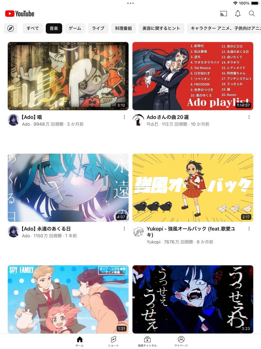 iOS最新17 iPad 6 本体 ipad 第6世代 apple タブレット アイ iOS最新17 iPad 6 本体 ipad 第6世代 apple タブレット アイ