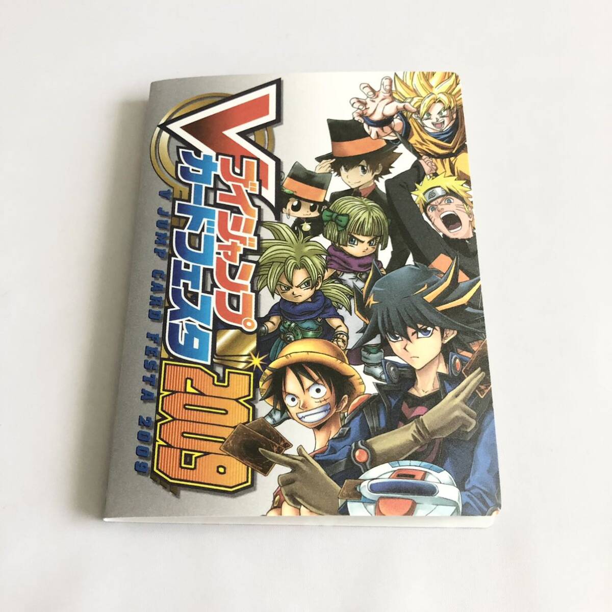 Vジャンプカードフェスタ2009・配布カード・ガイドブック Vジャンプカードフェスタ2009・配布カード・ガイドブック