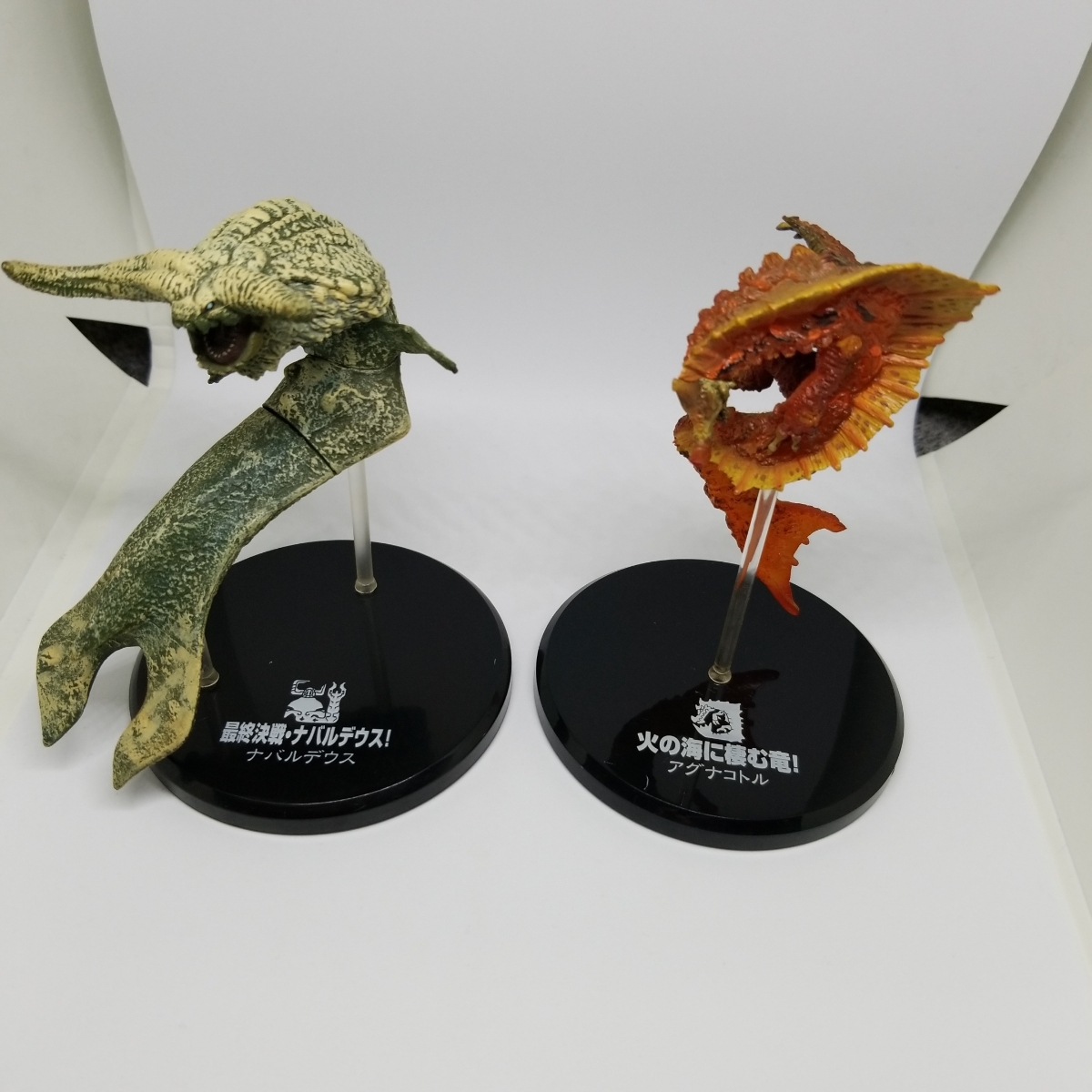 ヤフオク モンスターハンター ナバルデウス アグナコトル ヤフオク モンスターハンター ナバルデウス アグナコトル