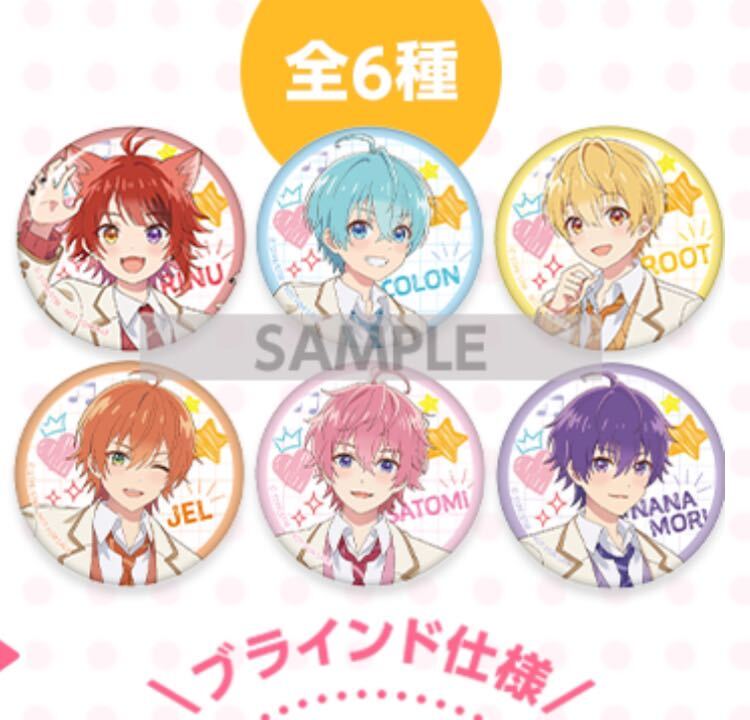 すとぷり 缶バッジ6つ ローソンストア100 コラボ|Yahoo!フリマ すとぷり 缶バッジ6つ ローソンストア100 コラボ|Yahoo!フリマ