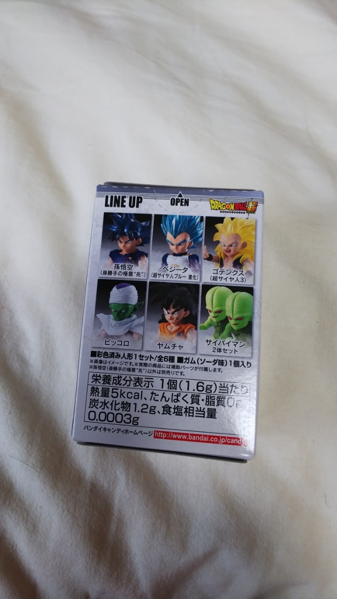 ドラゴンボールアドバージ 11 孫悟空 身勝手の極意 兆_画像2