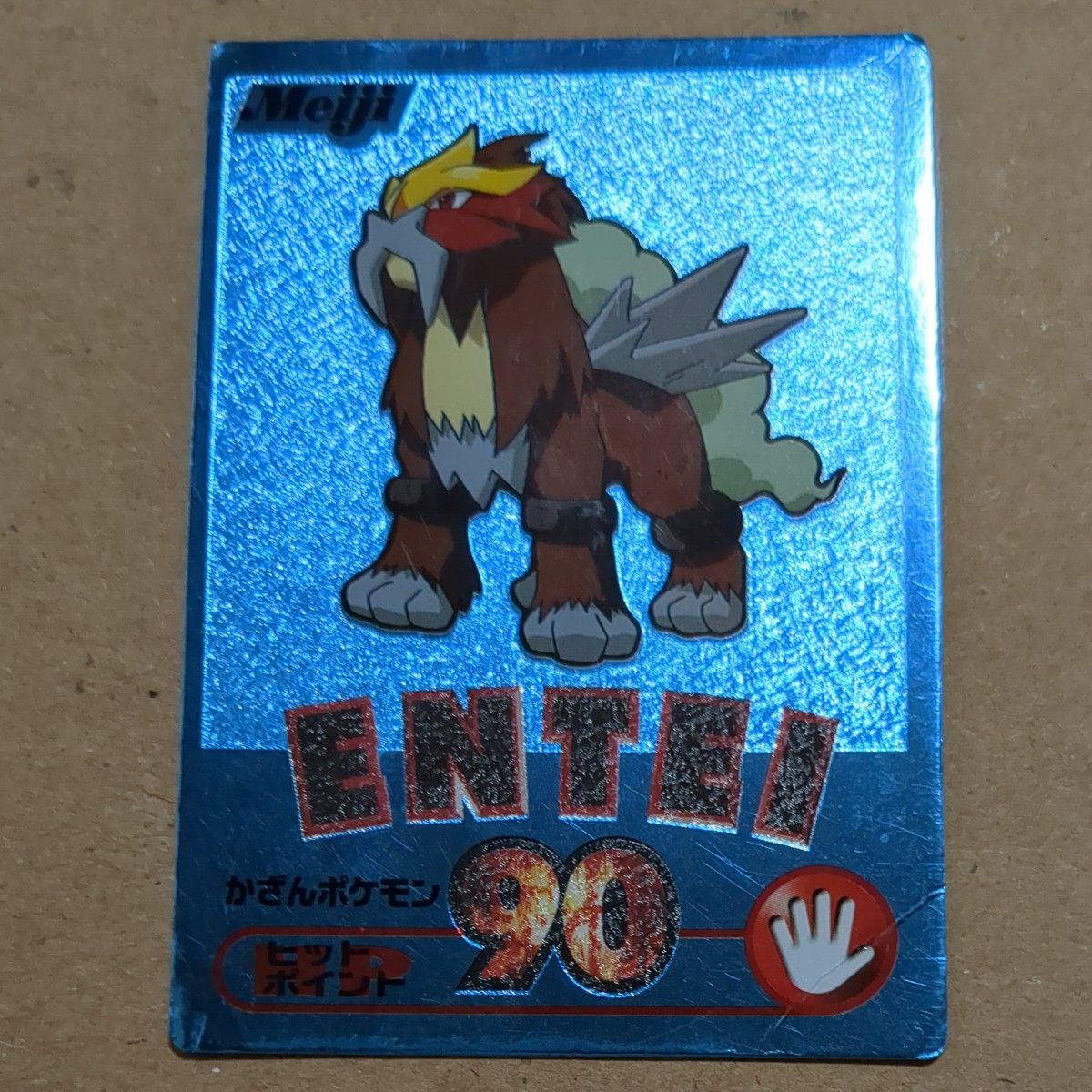 Meiji ポケモン ゲットカード 2枚セット|Yahoo!フリマ(旧 Meiji ポケモン ゲットカード 2枚セット|Yahoo!フリマ(旧