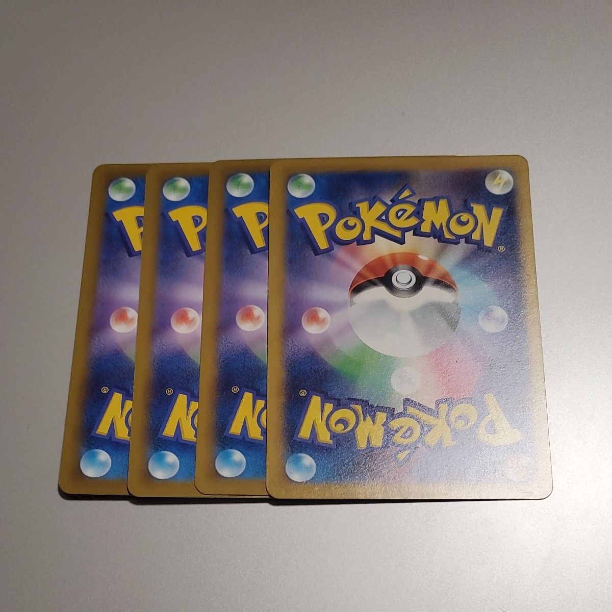 ペパー 4枚 ポケモンカードゲーム|Yahoo!フリマ(旧PayPayフリマ) ペパー 4枚 ポケモンカードゲーム|Yahoo!フリマ(旧PayPayフリマ)