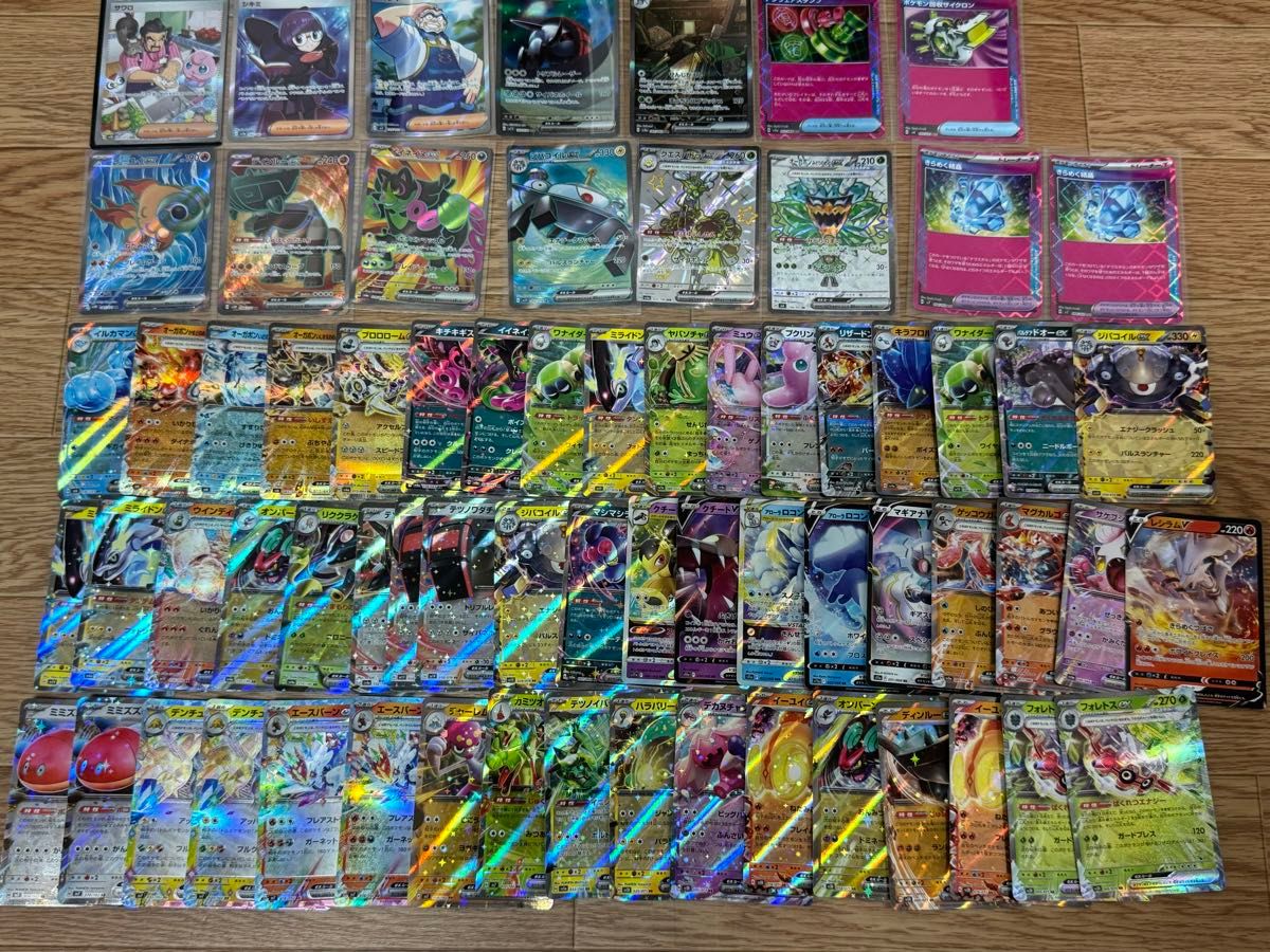 ポケモンカード大量まとめ売り SAR SR AR RR多数 aceレアあり ポケモンカード大量まとめ売り SAR SR AR RR多数 aceレアあり