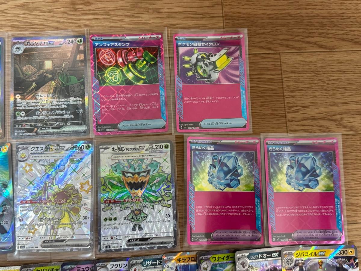 ポケモンカード大量まとめ売り SAR SR AR RR多数 aceレアあり ポケモンカード大量まとめ売り SAR SR AR RR多数 aceレアあり