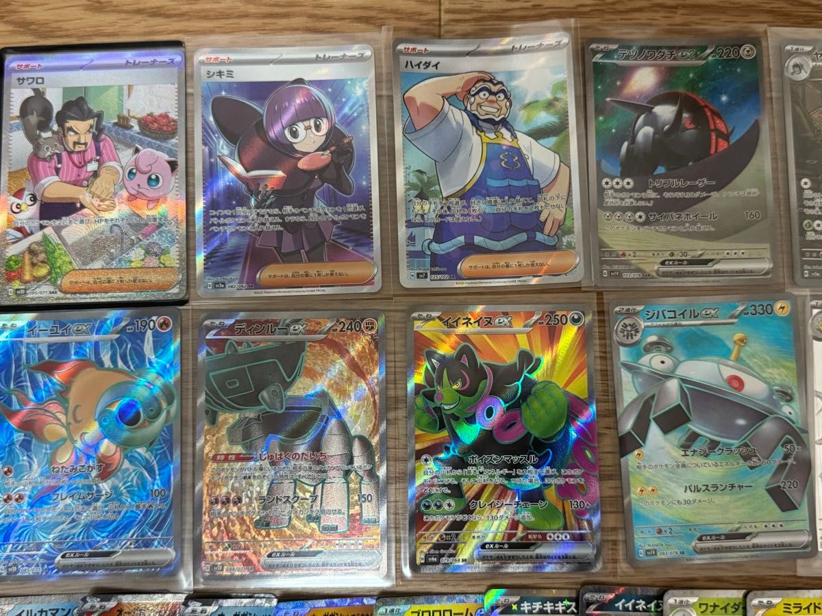 ポケモンカード大量まとめ売り SAR SR AR RR多数 aceレアあり ポケモンカード大量まとめ売り SAR SR AR RR多数 aceレアあり
