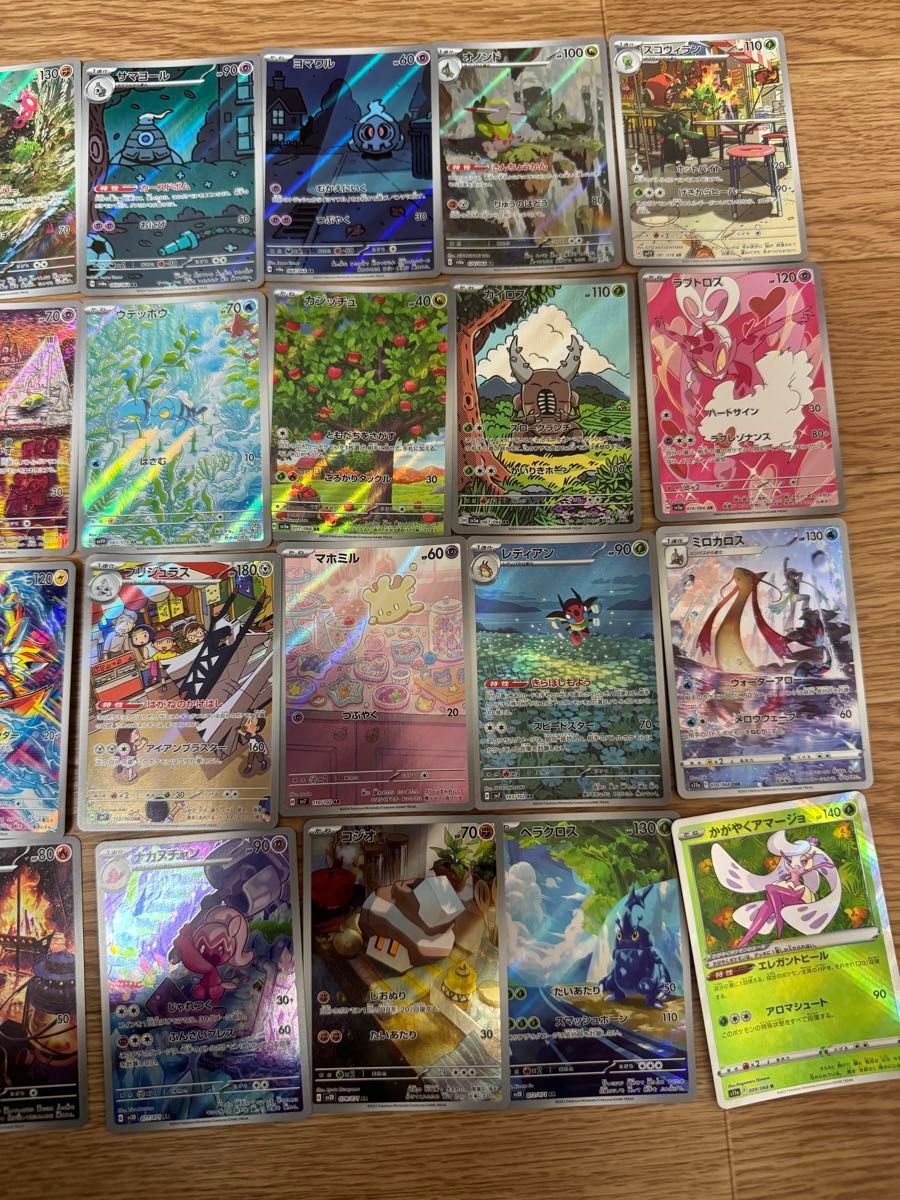 ポケモンカード大量まとめ売り SAR SR AR RR多数 aceレアあり ポケモンカード大量まとめ売り SAR SR AR RR多数 aceレアあり