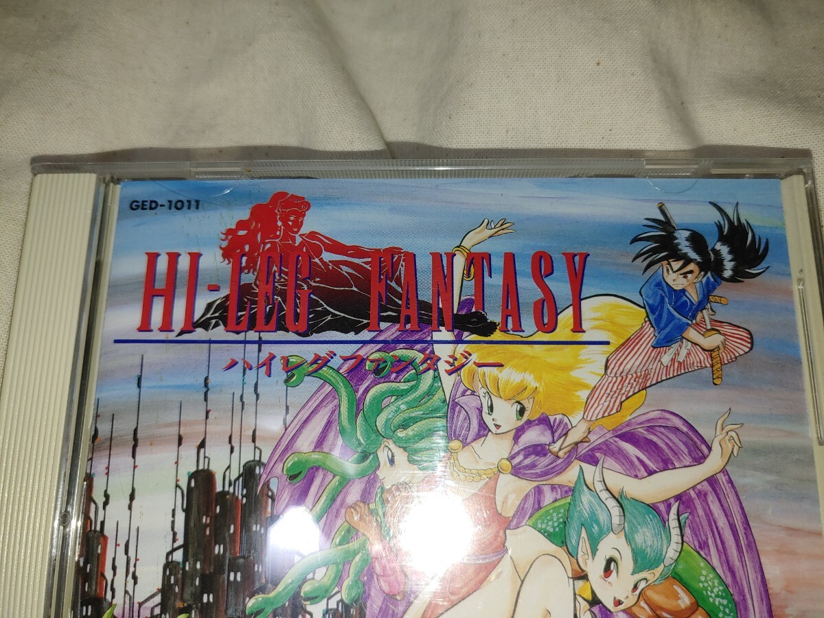 【送料無料】 未開封 PCエンジン SUPER CD ハイレグファンタジー PCE Huカード PC-engine hi-leg fantsy ハッカーインターナショナル 【送料無料】 未開封 PCエンジン SUPER CD ハイレグファンタジー PCE Huカード PC-engine hi-leg fantsy ハッカーインターナショナル