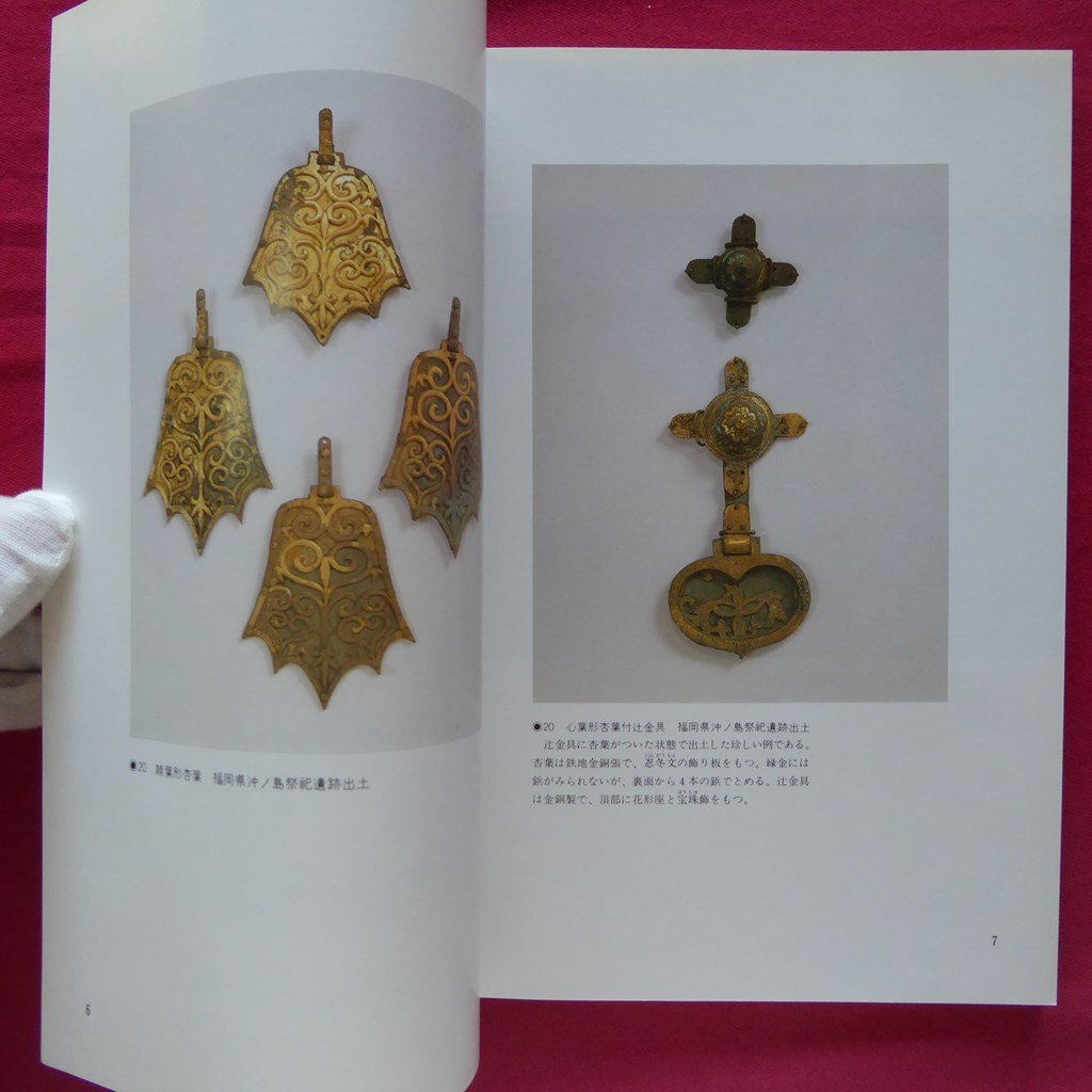 item_image_10