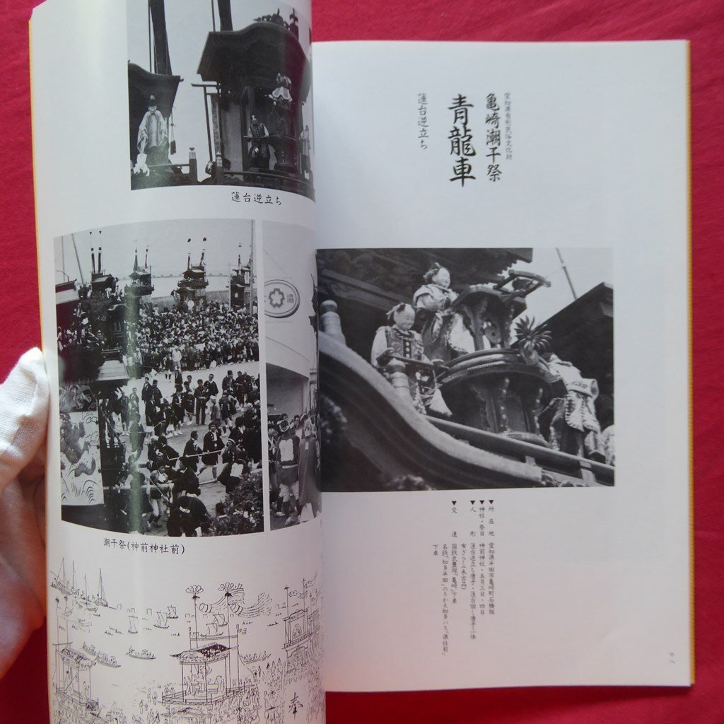 item_image_9
