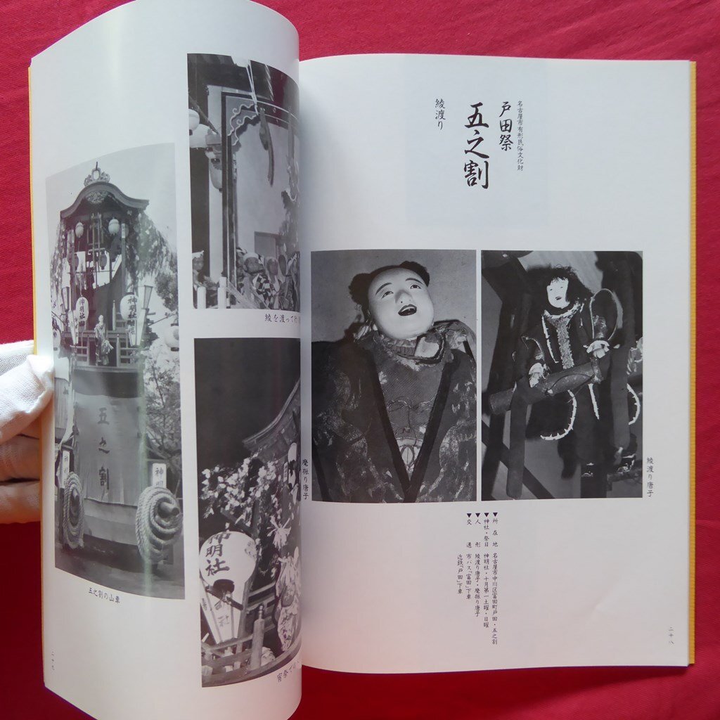 item_image_10