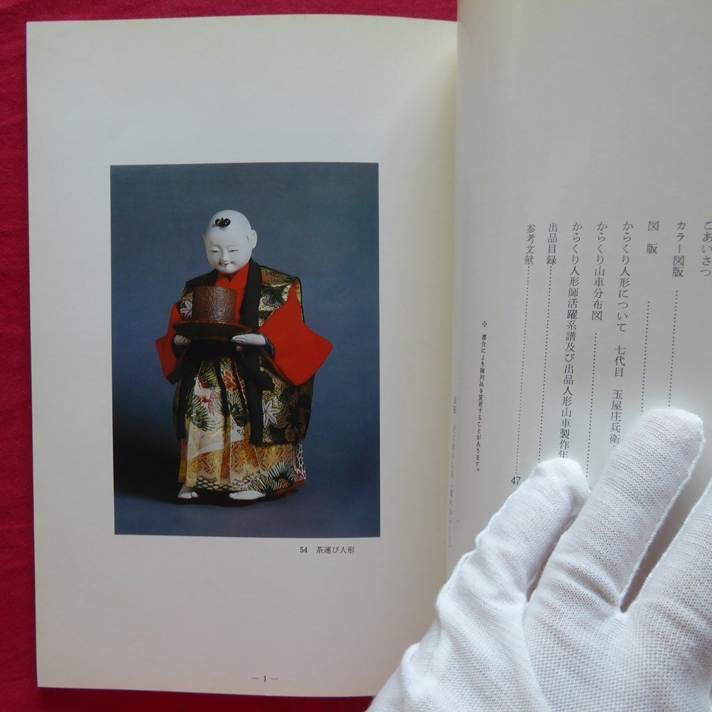item_image_6