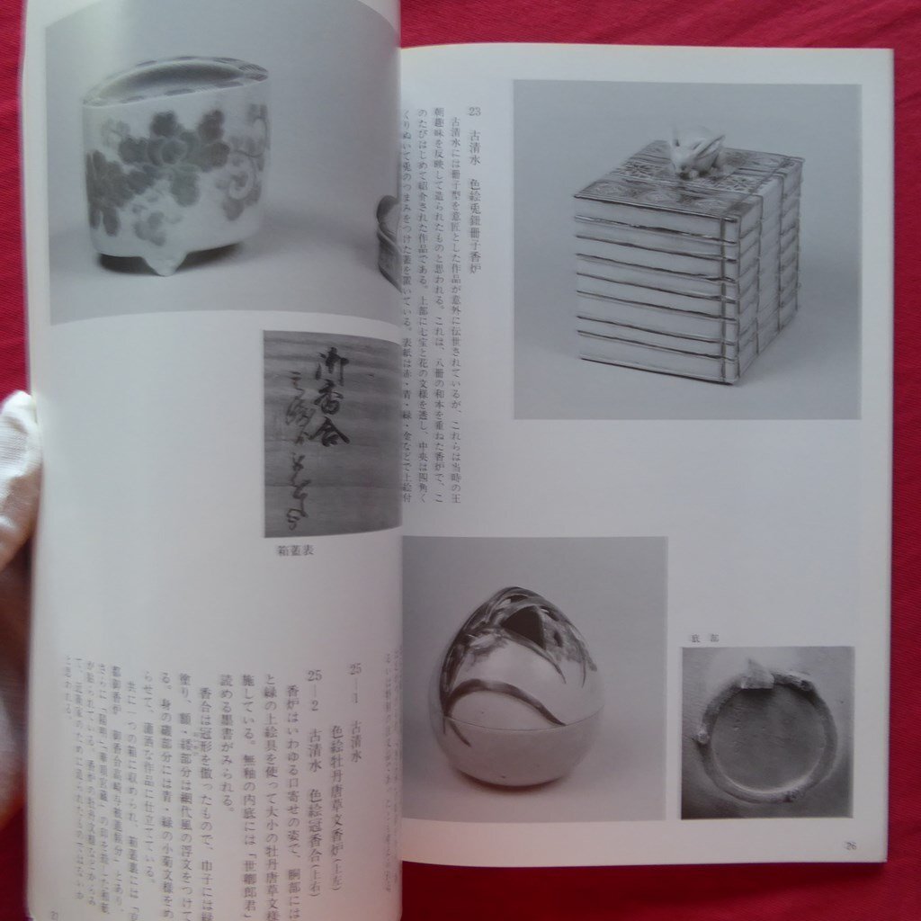item_image_8