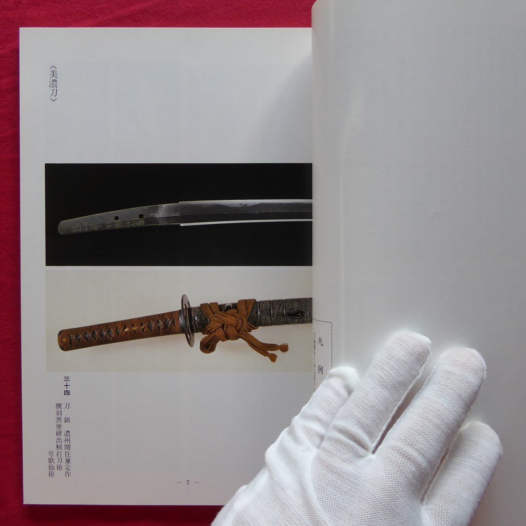 item_image_6