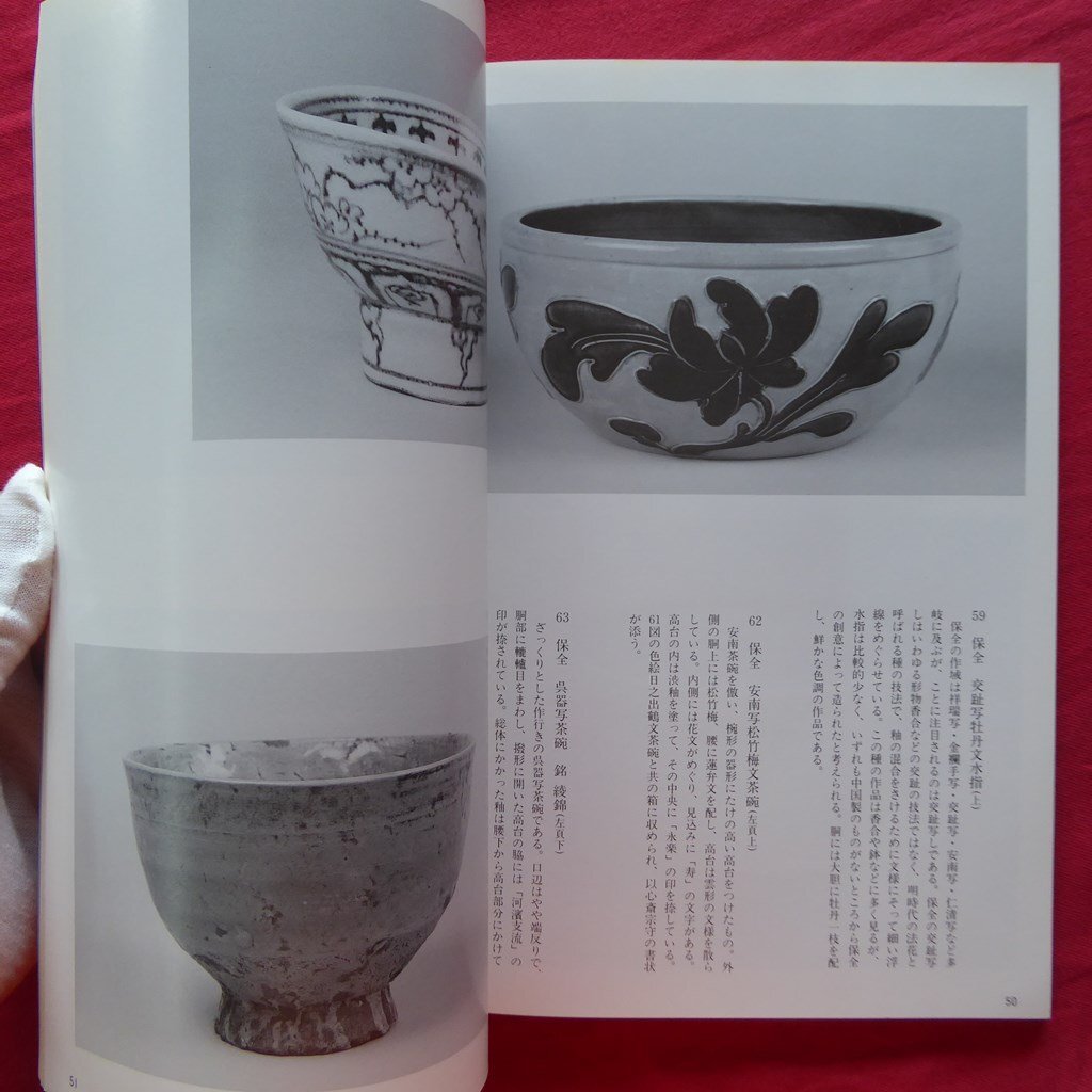item_image_9