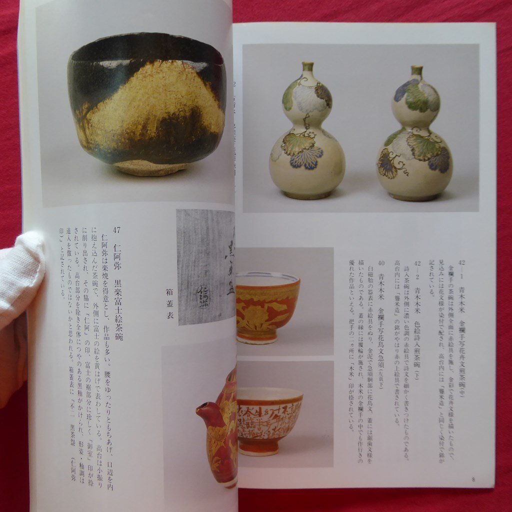 item_image_6