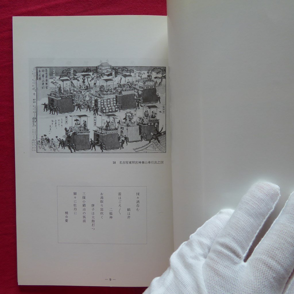 item_image_8