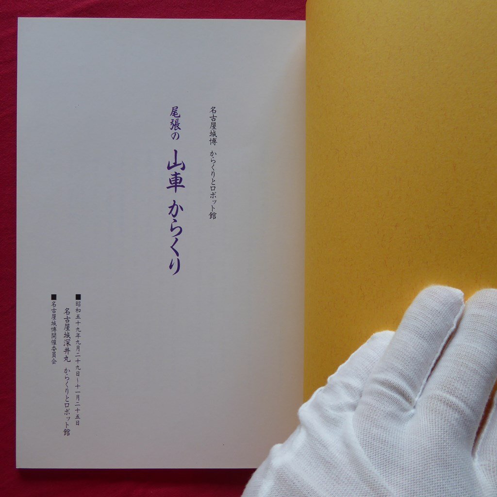 item_image_4
