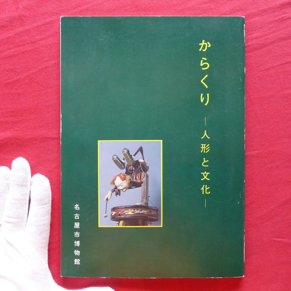 item_image_1