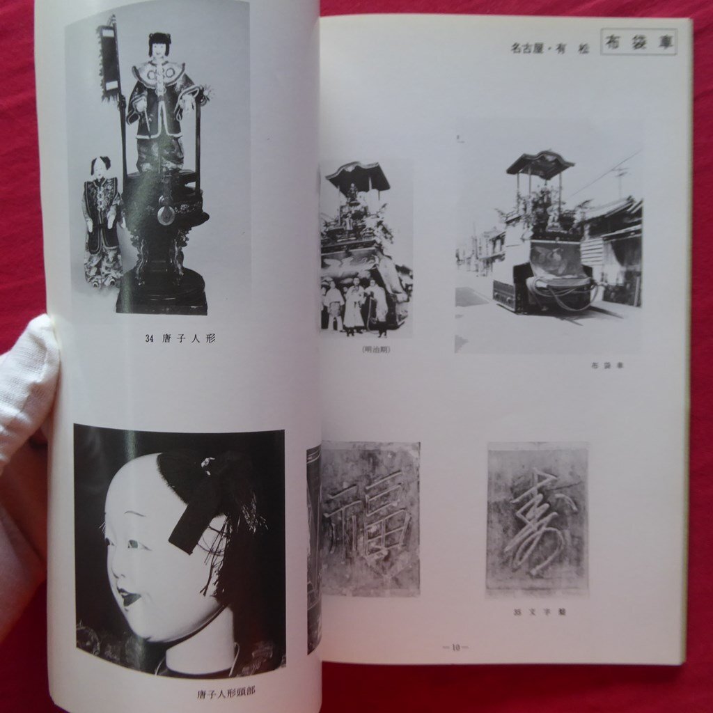 item_image_9