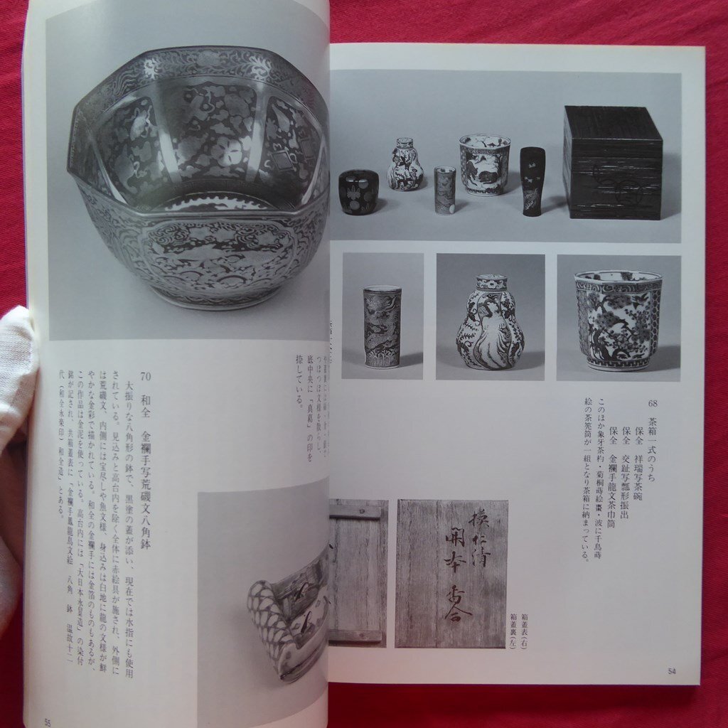 item_image_10