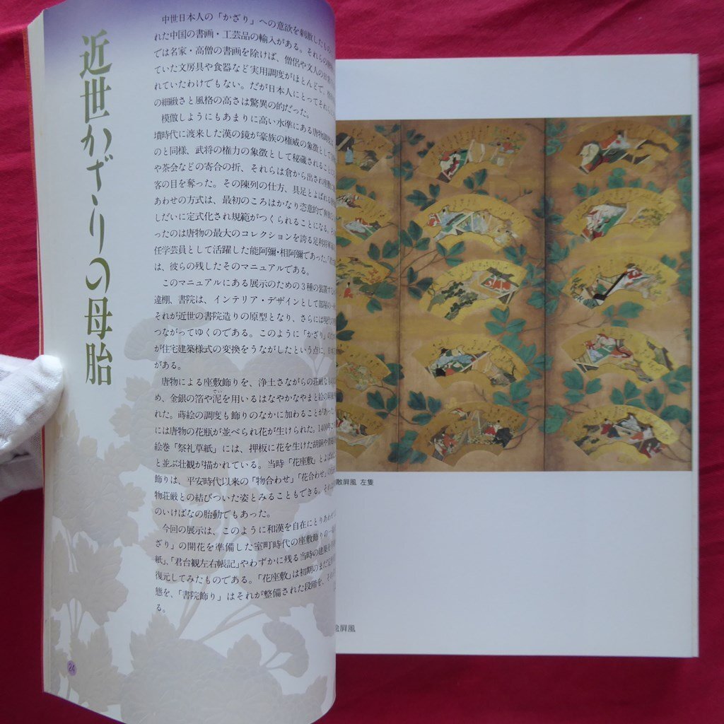item_image_6