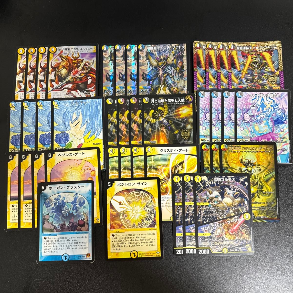 ドロマーアガサ天門デッキ デュエルマスターズ|Yahoo!フリマ ドロマーアガサ天門デッキ デュエルマスターズ|Yahoo!フリマ