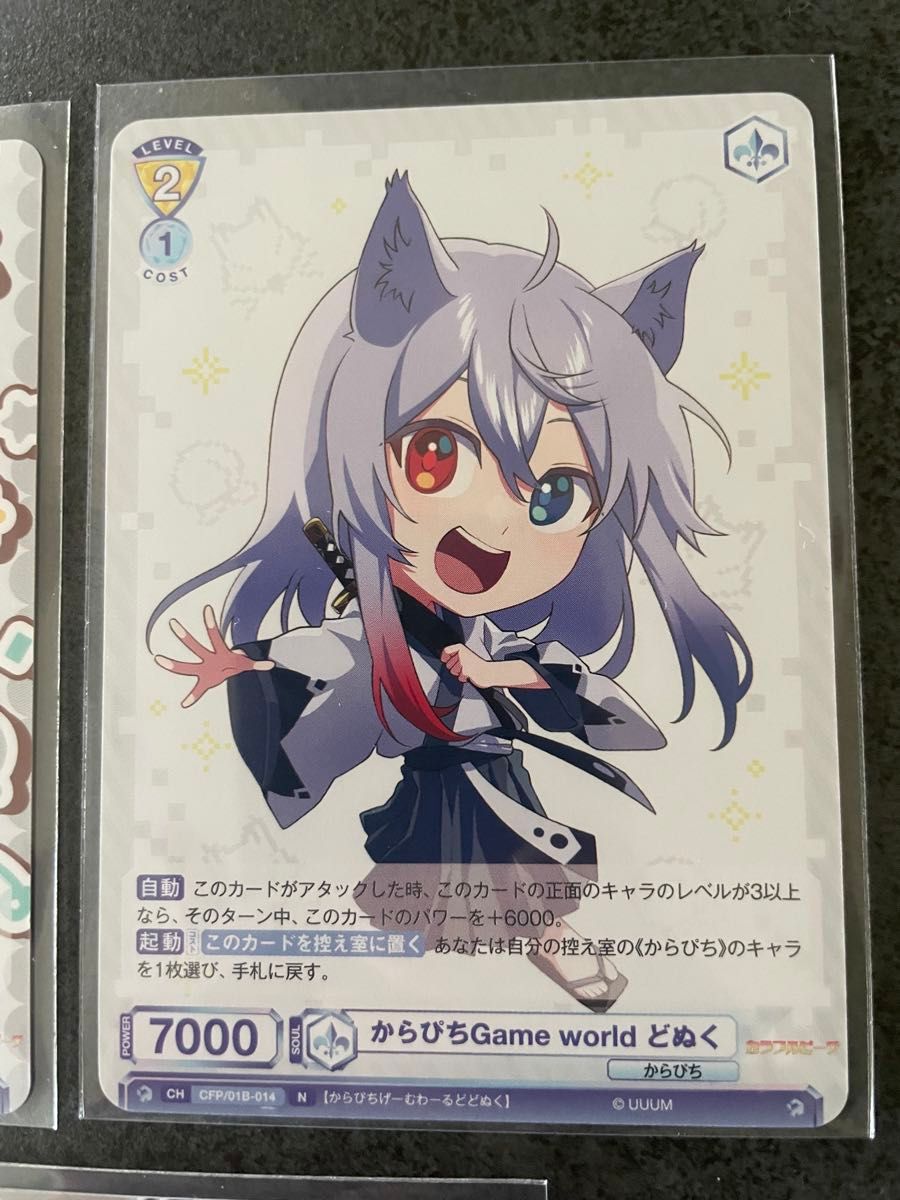 カラフルピーチ どぬく ヴァイスシュヴァルツブラウ|Yahoo カラフルピーチ どぬく ヴァイスシュヴァルツブラウ|Yahoo