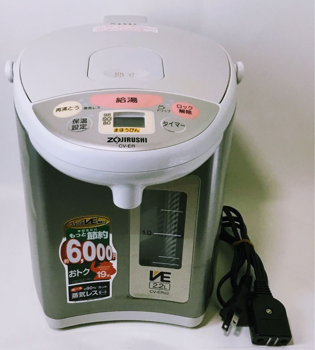 象印ZOUJIRUSI マイコン沸騰VE電気魔法瓶 CV−ER22型|Yahoo 象印ZOUJIRUSI マイコン沸騰VE電気魔法瓶 CV−ER22型|Yahoo