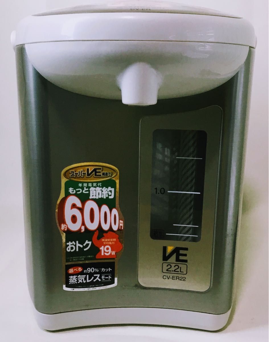 象印ZOUJIRUSI マイコン沸騰VE電気魔法瓶 CV−ER22型|Yahoo 象印ZOUJIRUSI マイコン沸騰VE電気魔法瓶 CV−ER22型|Yahoo