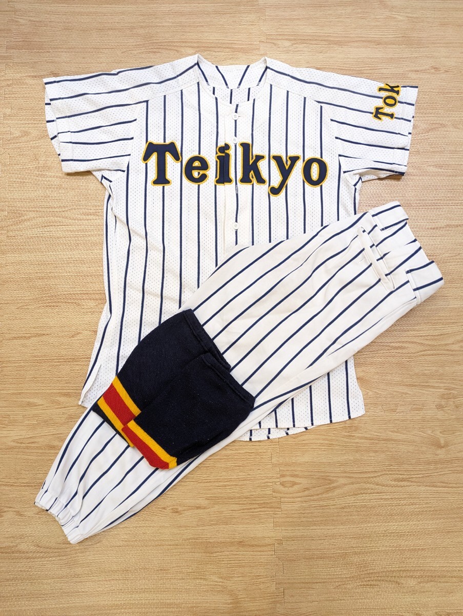 Yahoo!オークション - 帝京高校 野球部 ユニフォーム 2セット他 Yahoo!オークション - 帝京高校 野球部 ユニフォーム 2セット他