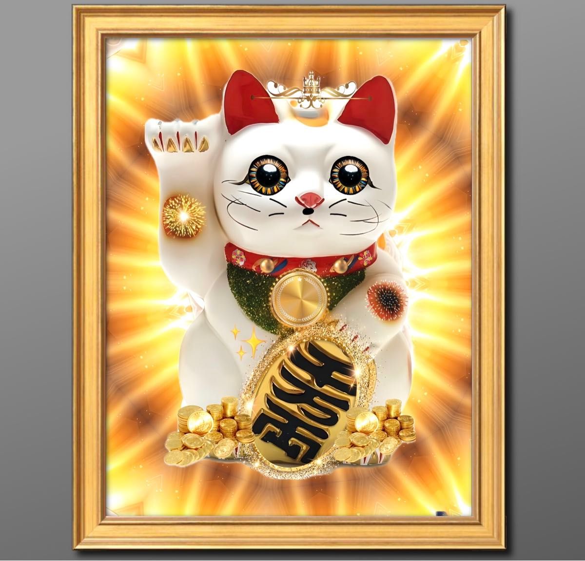 幸福と繁栄を招く招き猫 額縁付き 開運と幸福絵画風水癒しと 幸福と繁栄を招く招き猫 額縁付き 開運と幸福絵画風水癒しと