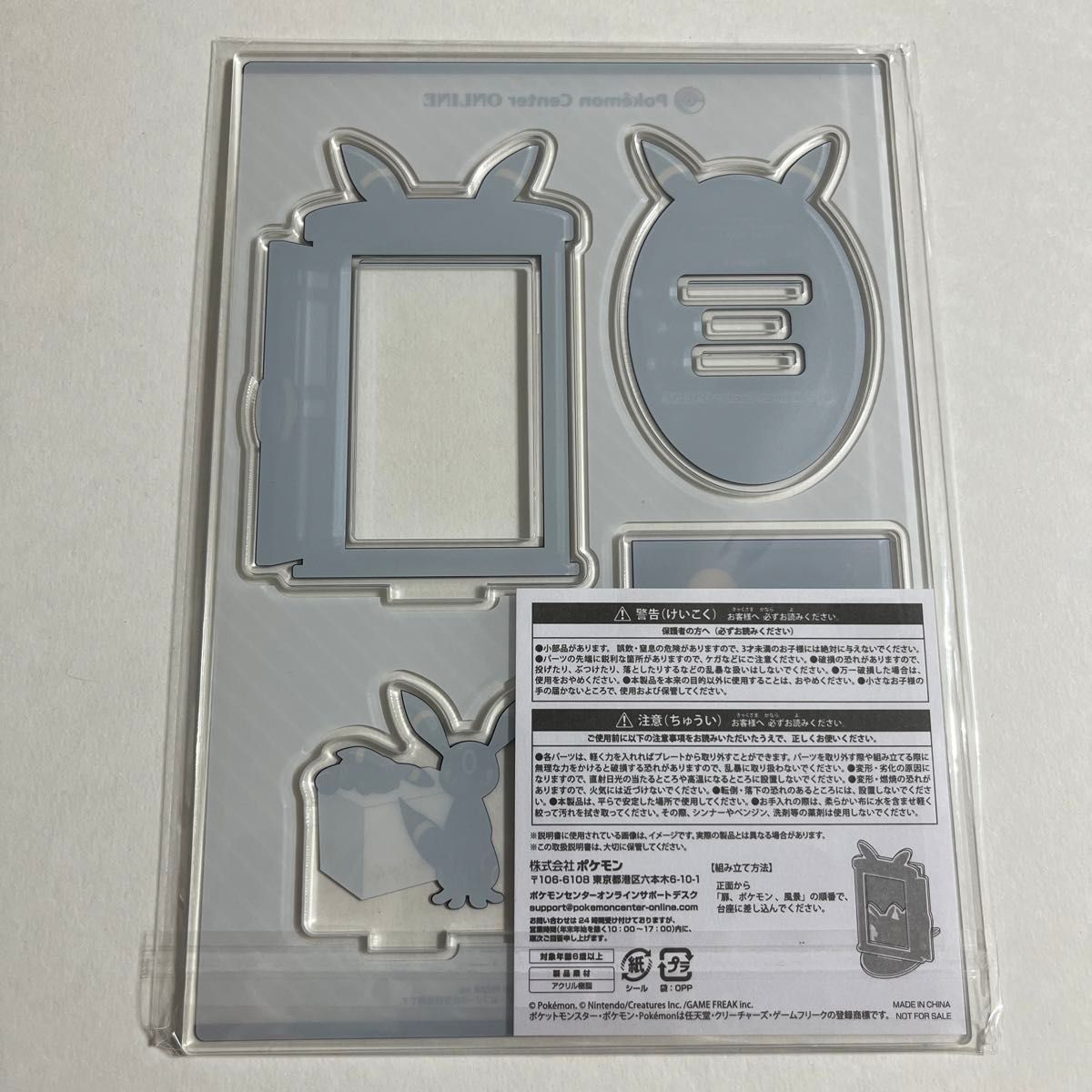 ポケモンセンターオンライン リザードン賞 アクリルスタンド ポケモンセンターオンライン リザードン賞 アクリルスタンド