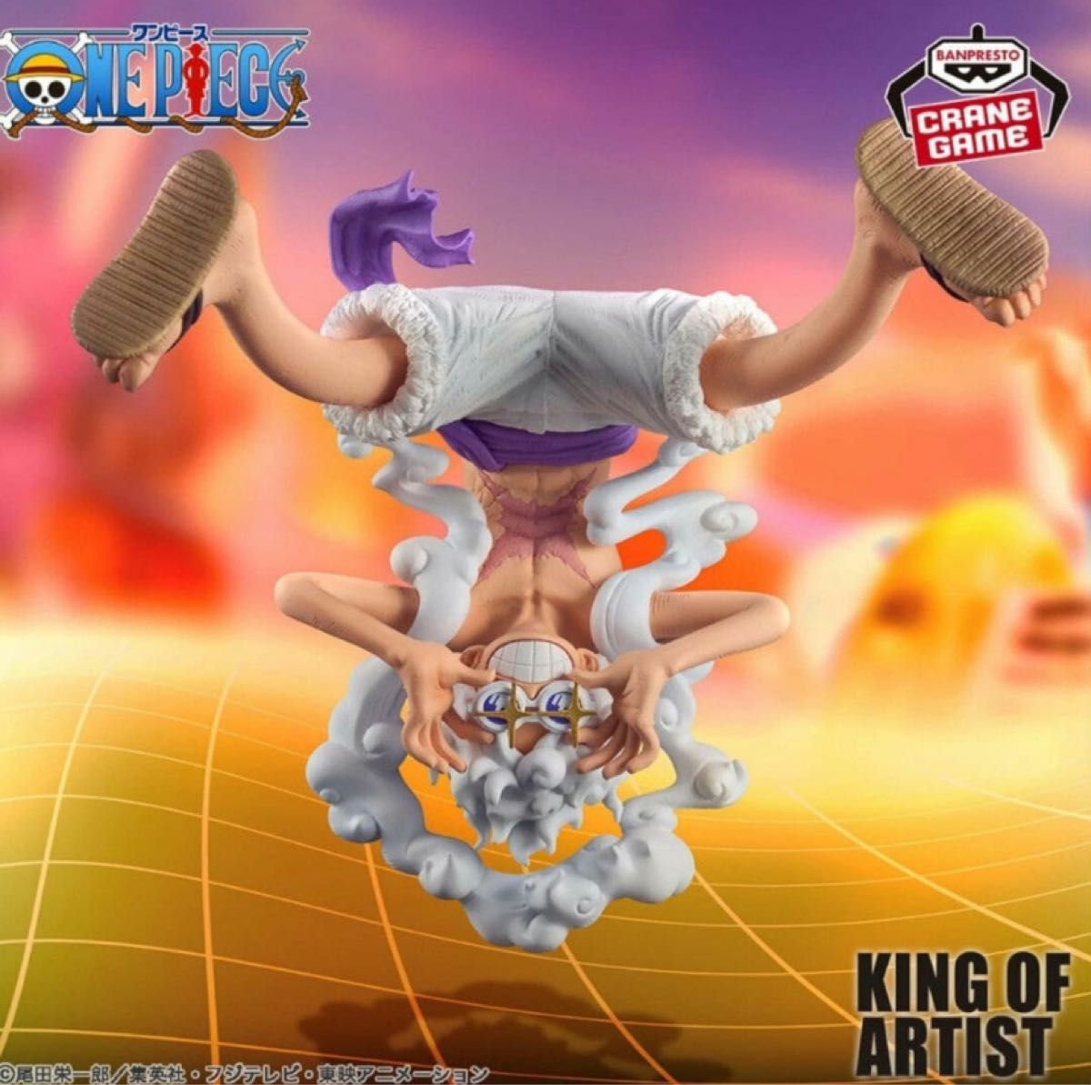 ワンピース KING OF ARTIST ルフィ ギア5 2 フィギュア ONE ワンピース KING OF ARTIST ルフィ ギア5 2 フィギュア ONE