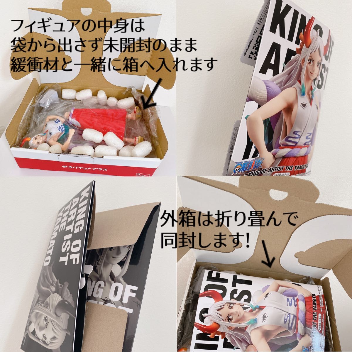ワンピース KING OF ARTIST ルフィ ギア5 2 フィギュア ONE ワンピース KING OF ARTIST ルフィ ギア5 2 フィギュア ONE