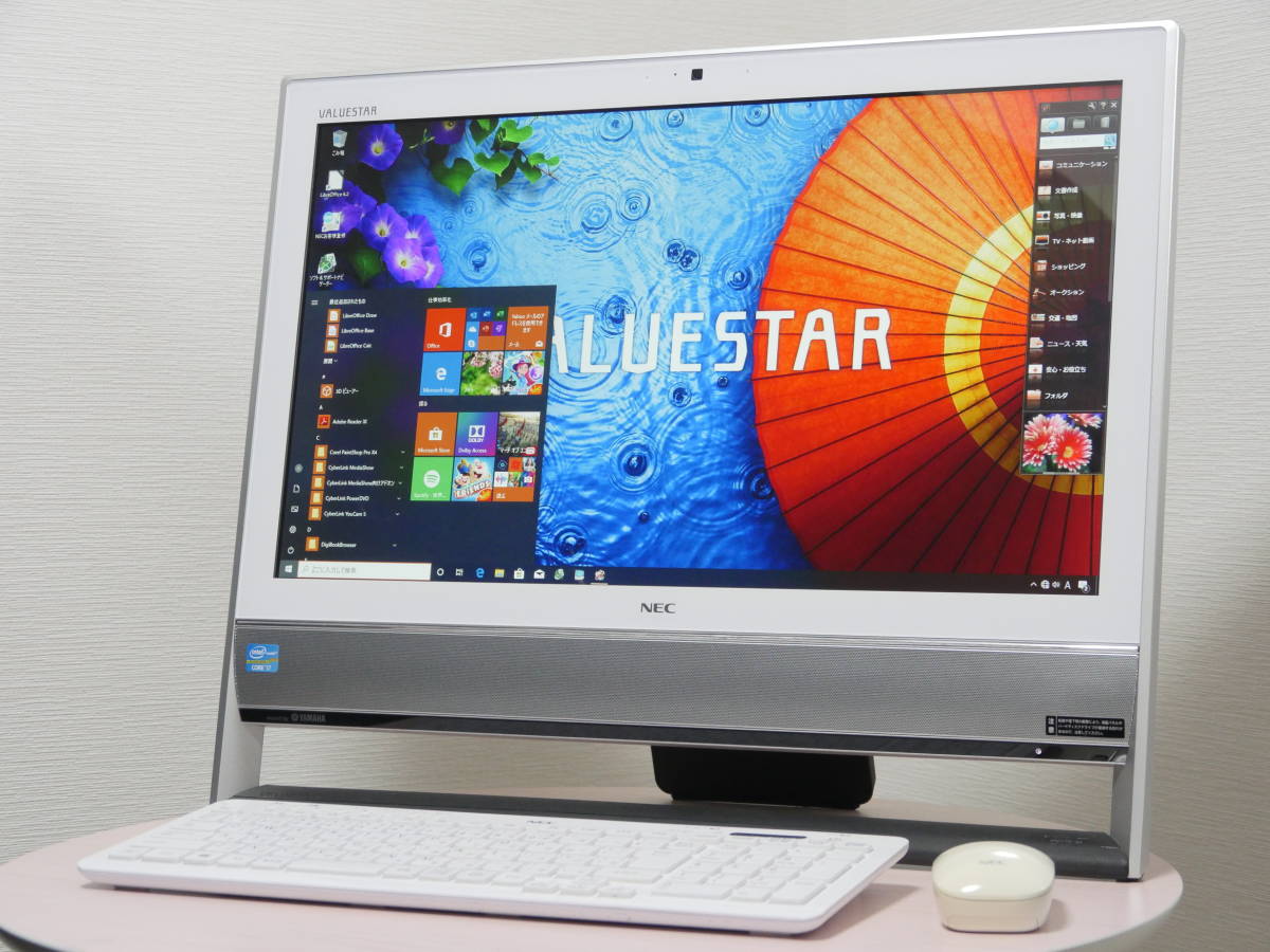 NEC VALUESTAR VN770/M-