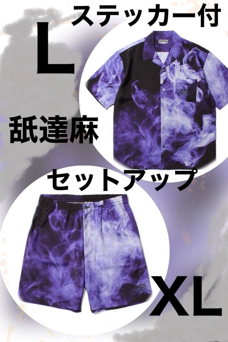 舐達麻 SMOKE PATTERN S/S HAWAIIAN SHIRT XL アフロディーテ 舐達麻 SMOKE PATTERN S/S HAWAIIAN SHIRT XL アフロディーテ