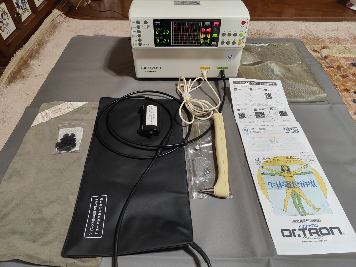 送料無料 電位治療器 ドクタートロン YK-9000 人気の白 電圧3 送料無料 電位治療器 ドクタートロン YK-9000 人気の白 電圧3